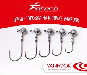 Джиг-головка Intech DJ-Head 31 (1шт) №1/0