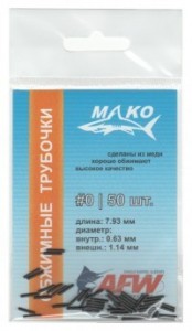 Обжимні трубки МАКО AFW Single Barrel Sleeves #2
