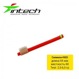 Кивок силіконовий Intech RED1 65мм (10шт) - фото
