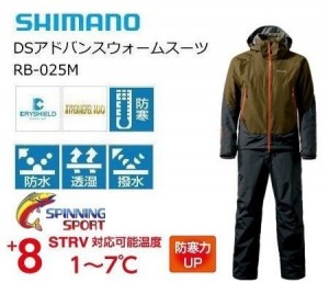 Костюм Shimano RB-025M  - фото
