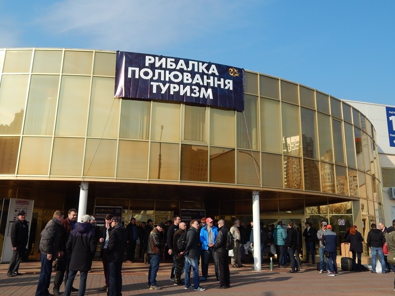 Выставка 2015. "Охота. Рыбалка. Туризм"