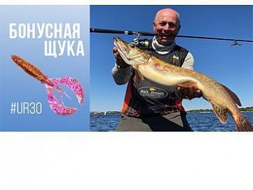 Субботний бонус | Щука на SL-Remix