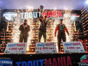 TROUTMANIA 2017